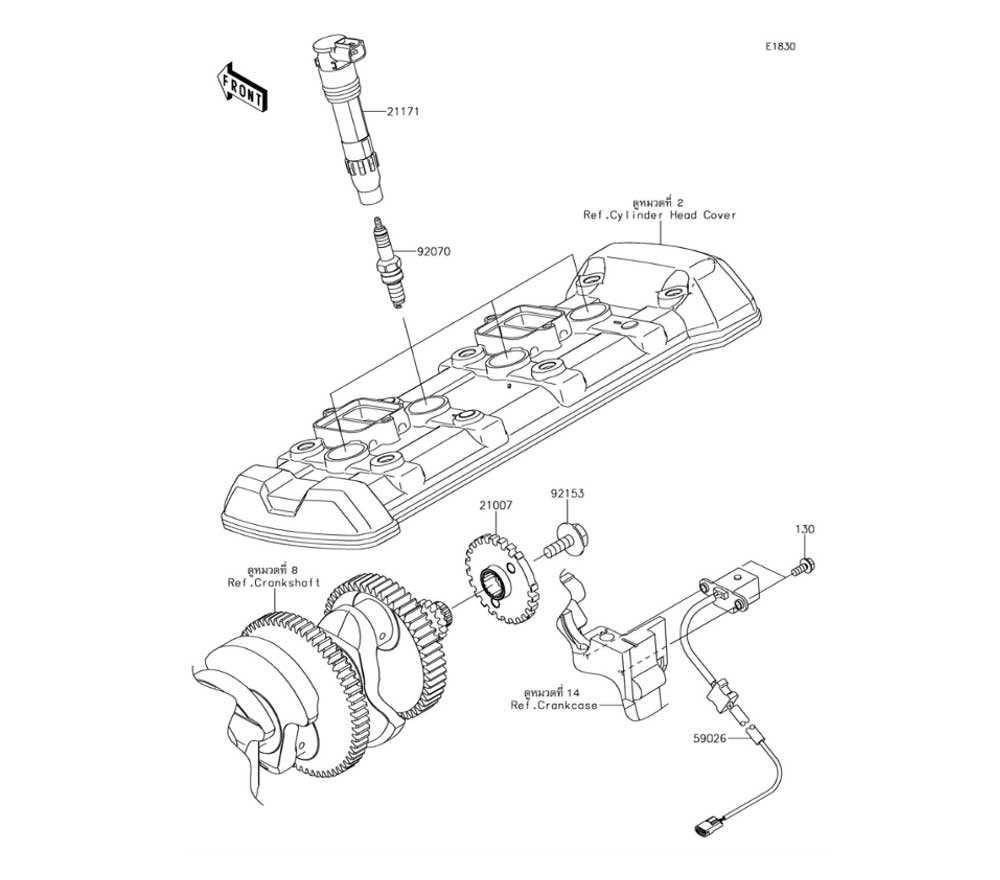 ENGINE IGNITION SYSTEM