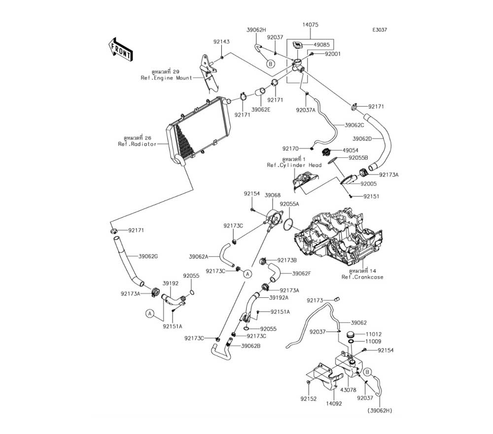 ENGINE WATER PIPE