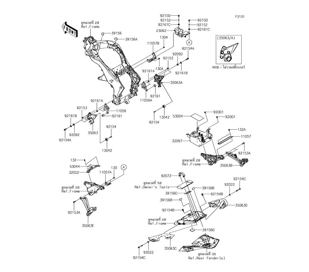 CHASSIS FRAME FITTINGS