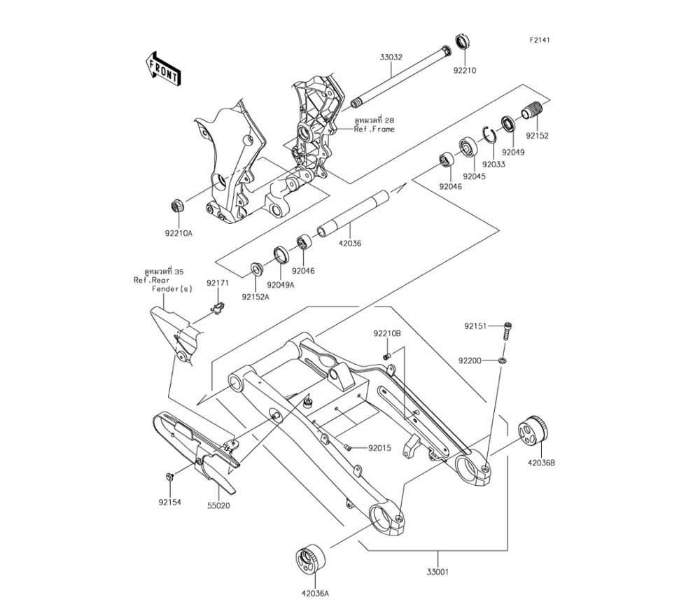 CHASSIS SWINGARM