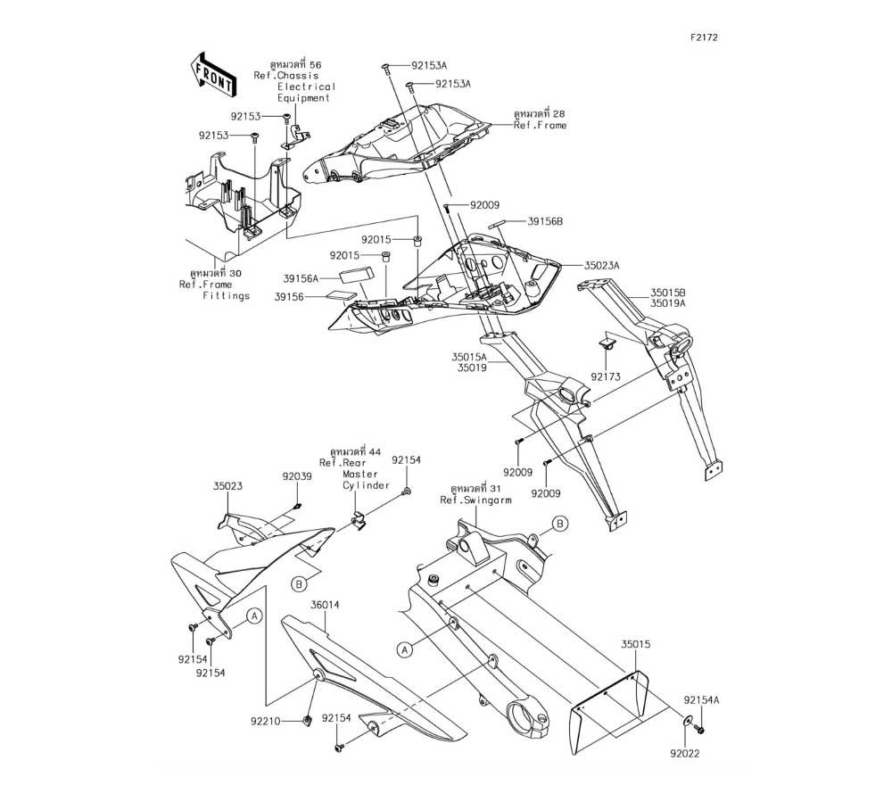 CHASSIS REAR FENDER(S)