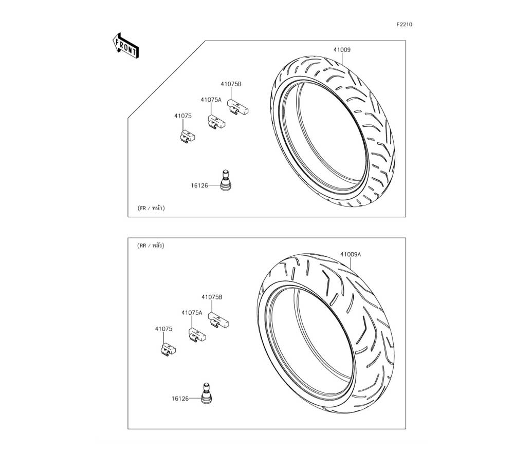 CHASSIS TIRES