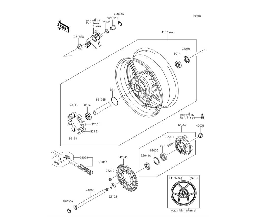 CHASSIS REAR HUB