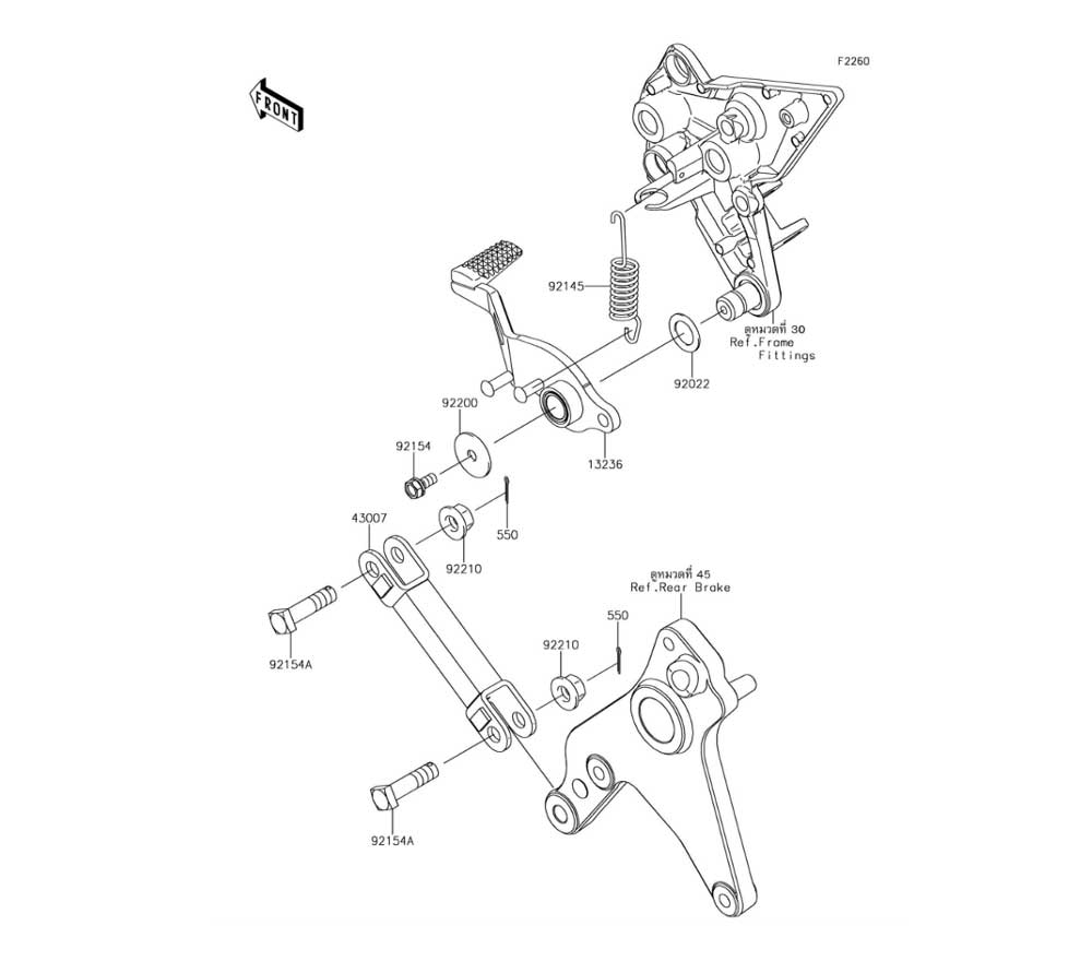 CHASSIS BRAKE PEDAL