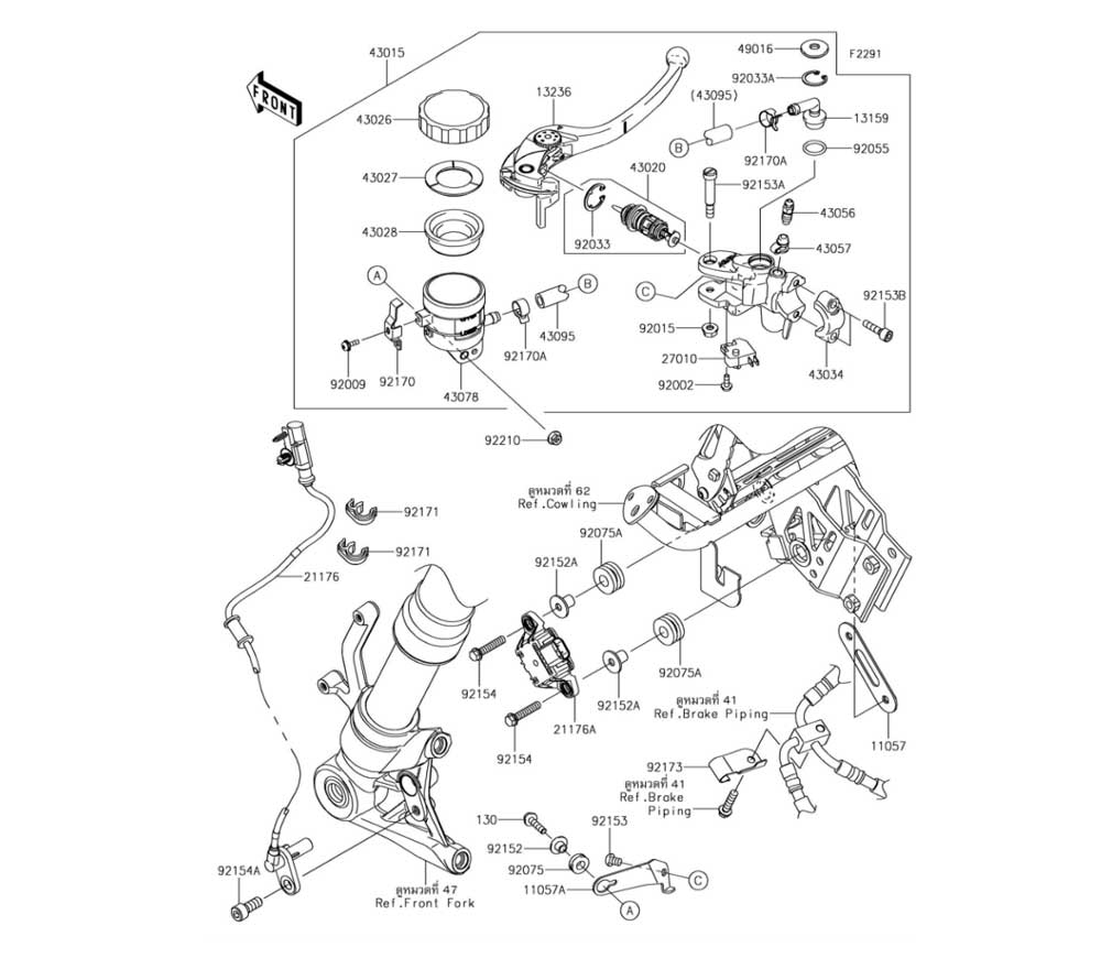 CHASSIS FRONT MASTER CYLINDER