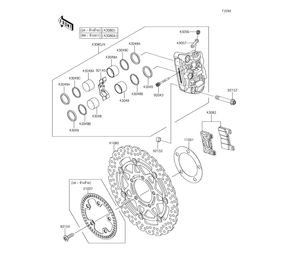 CHASSIS FRONT BRAKE