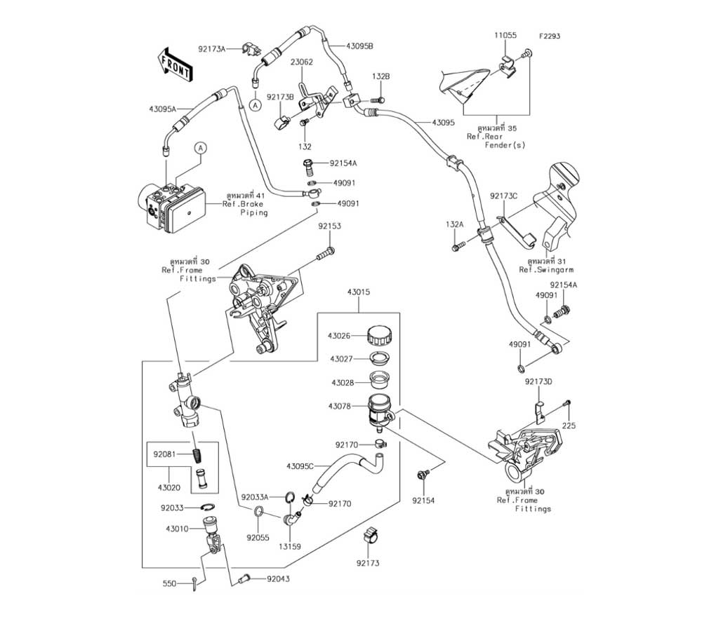 CHASSIS REAR MASTER CYLINDER