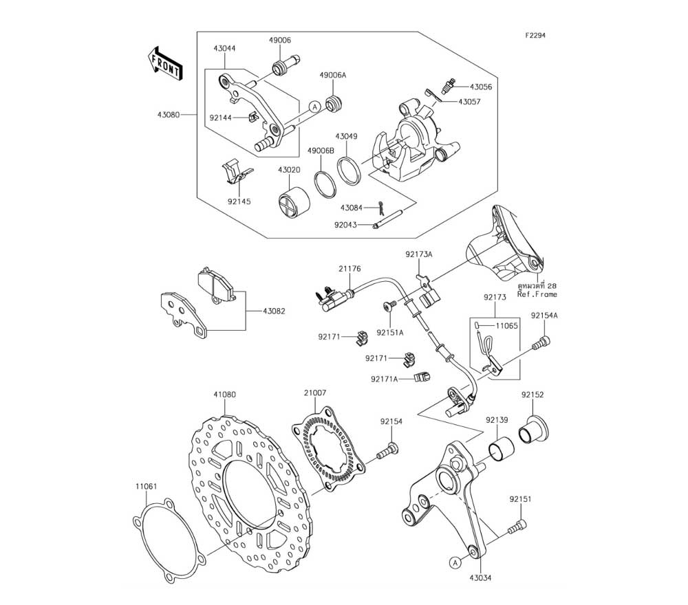 CHASSIS REAR BRAKE