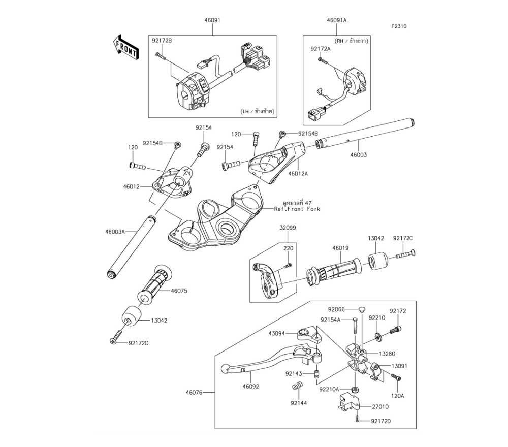 CHASSIS HANDLEBAR