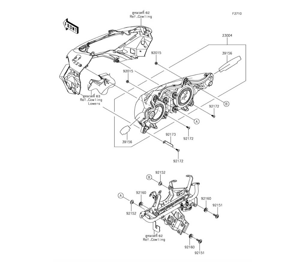 CHASSIS HEADLIGHT(S)