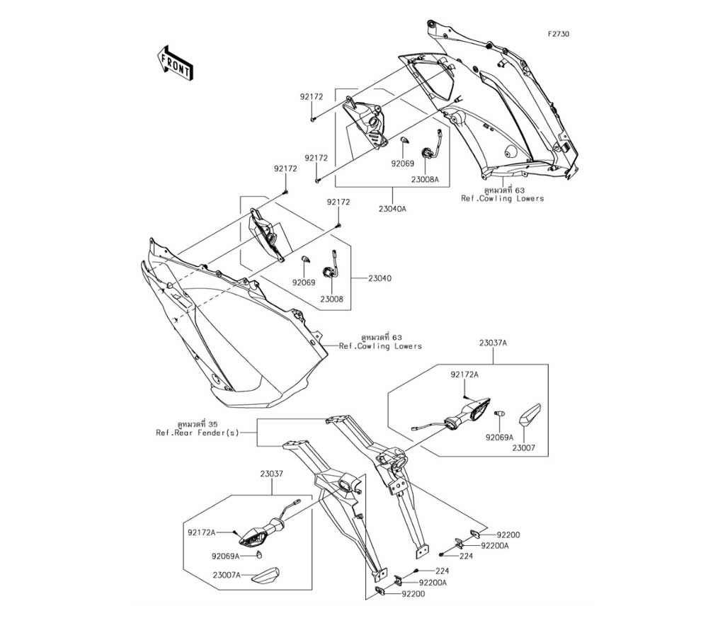 CHASSIS TURN SIGNALS