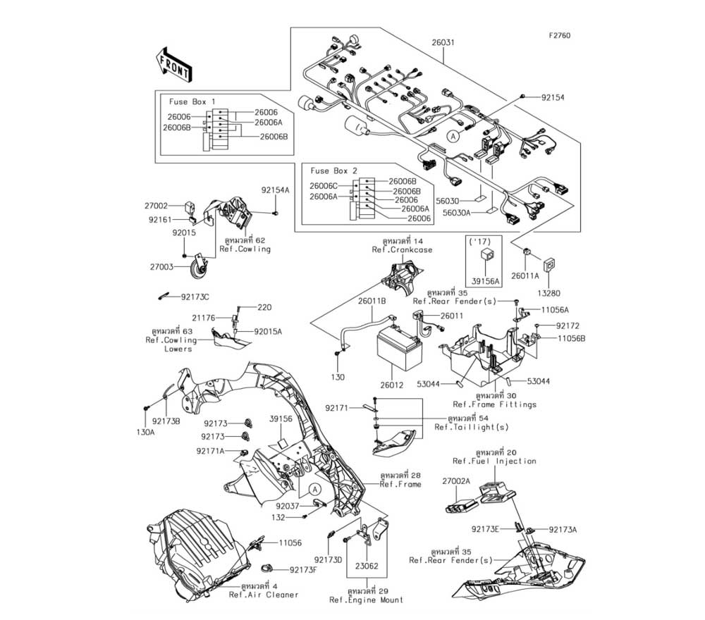 CHASSIS  ELECTRICAL EQUIPMENT