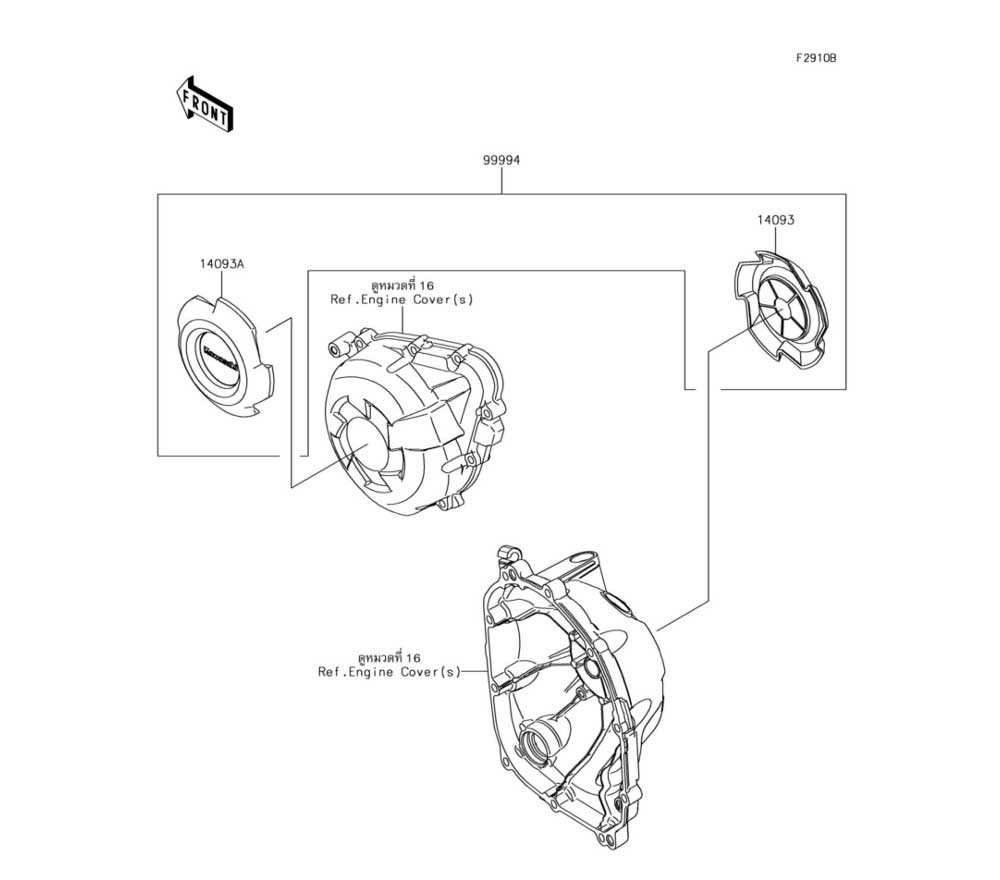 CHASSIS ACCESSORY(CRANKCASE RING)