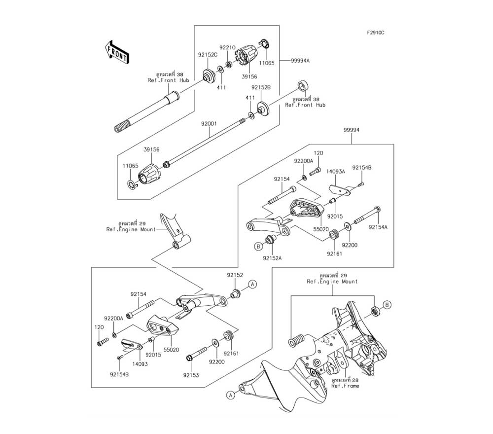 CHASSIS ACCESSORY(SLIDER)