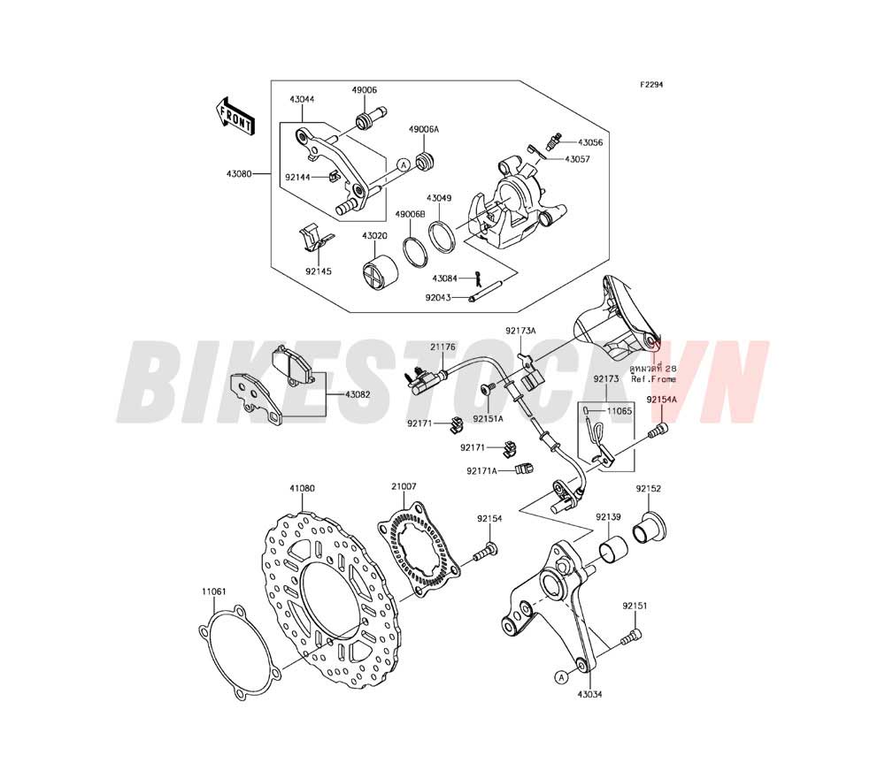 CHASSIS REAR BRAKE