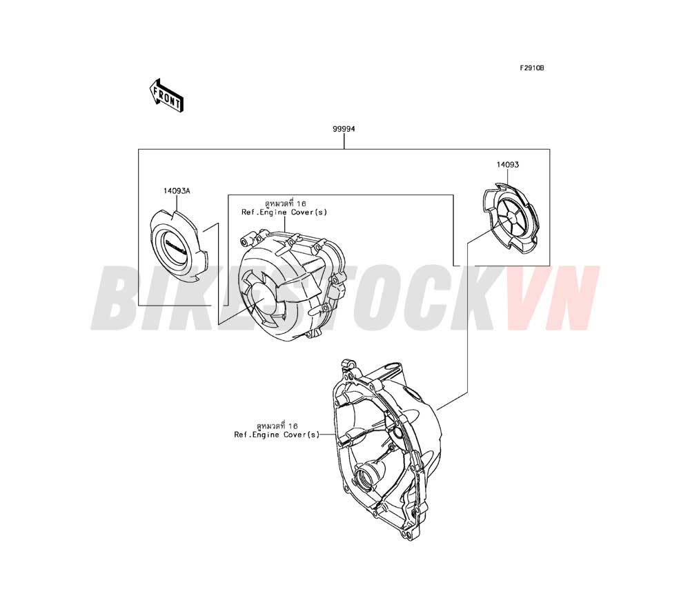 ACCESSORY(CRANKCASE RING)