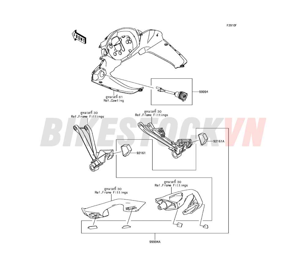 ACCESSORY (DC OUTPUT ETC)