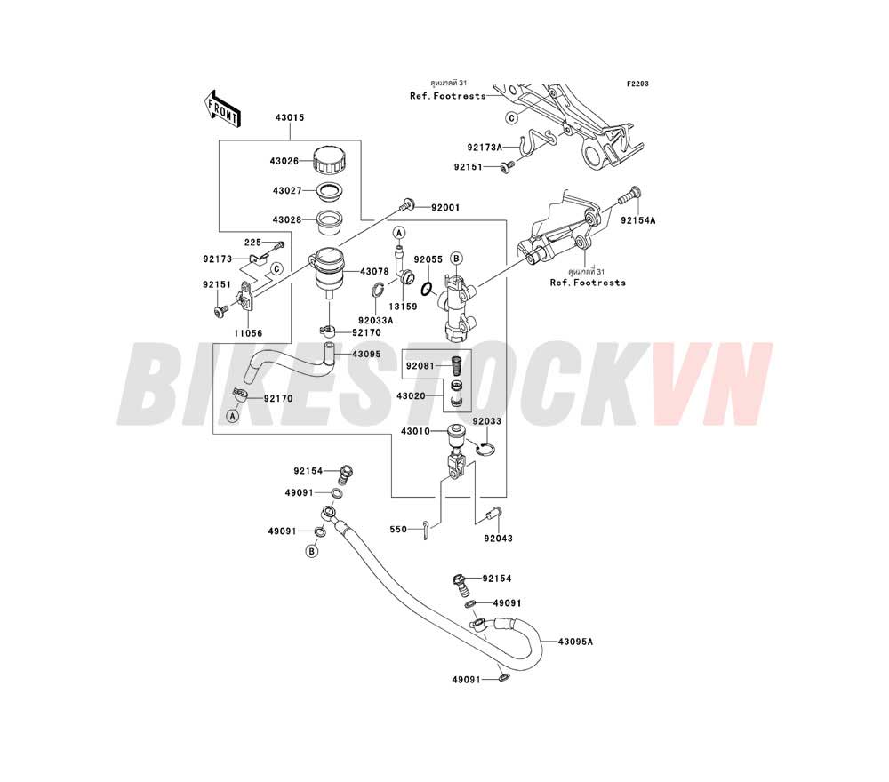 CHASSIS REAR MASTER CYLINDER