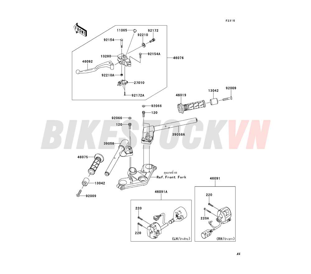 CHASSIS HANDLEBAR