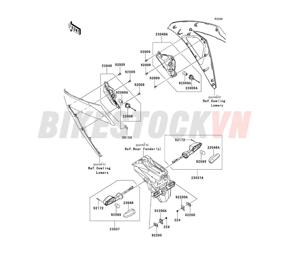 CHASSIS TURN SIGNALS