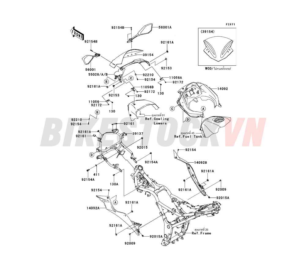 CHASSIS COWLING