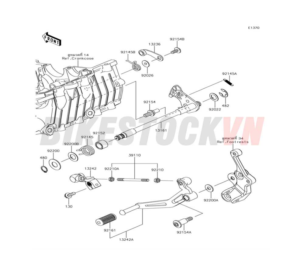 ENGINE GEAR CHANGE MECHANISM