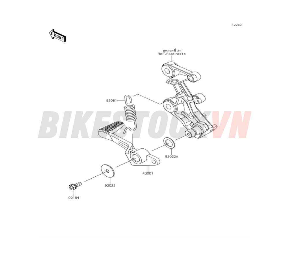 CHASSIS BRAKE PEDAL