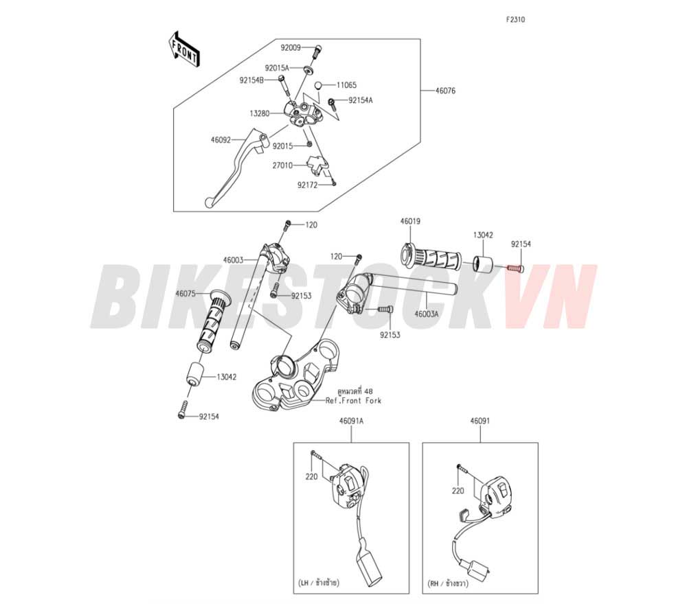 CHASSIS HANDLEBAR