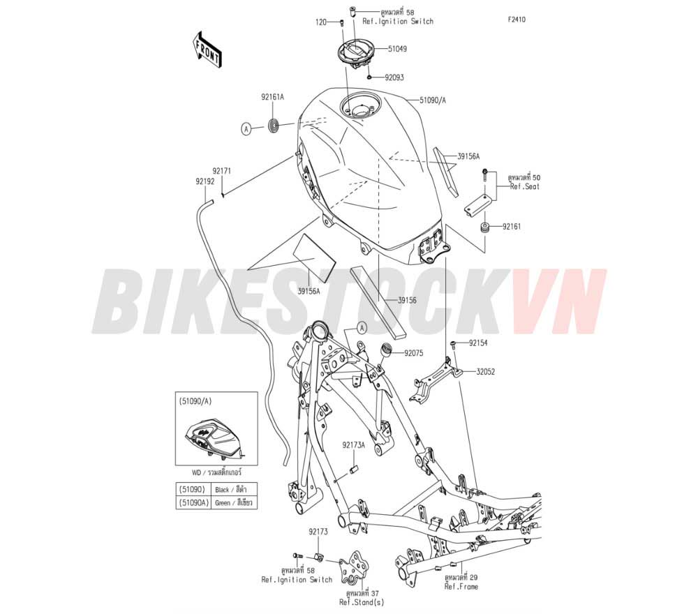 CHASSIS FUEL TANK