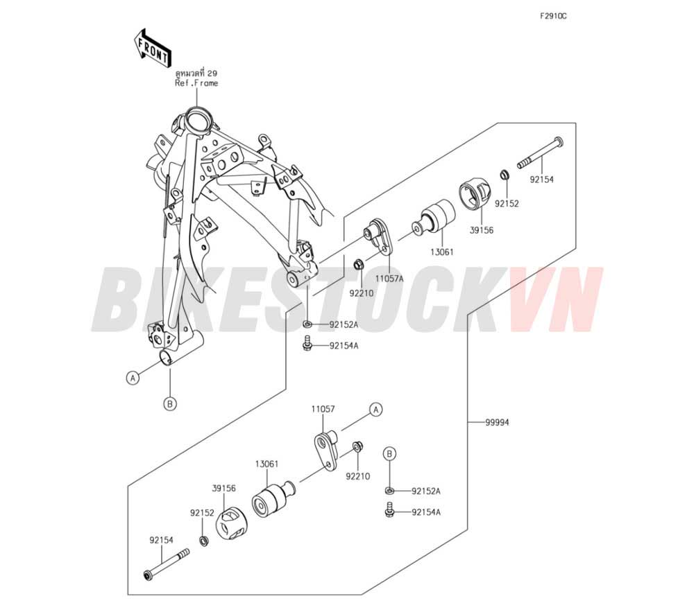 CHASSIS ACCESSORY(SLIDER)