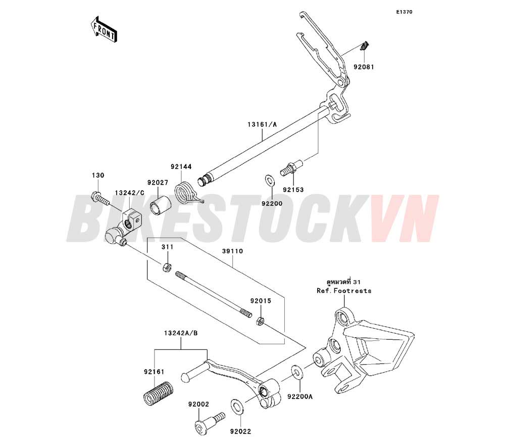 ENGINE GEAR CHANGE MECHANISM