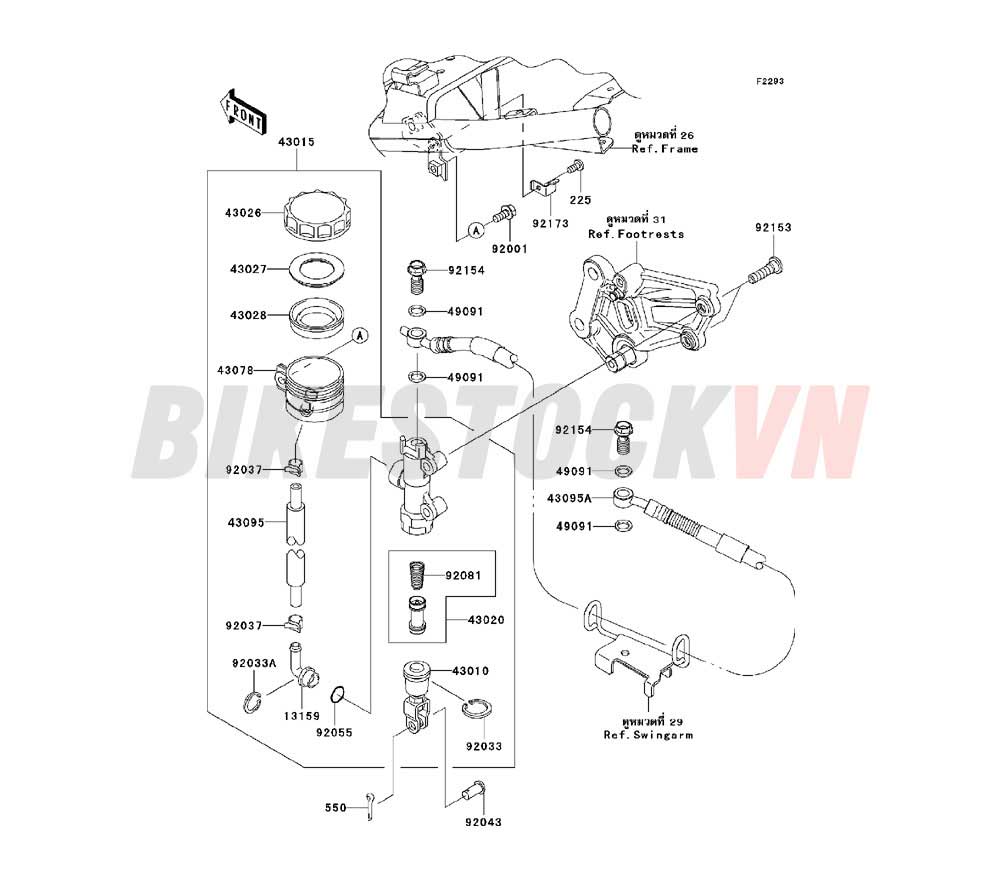 CHASSIS REAR MASTER CYLINDER