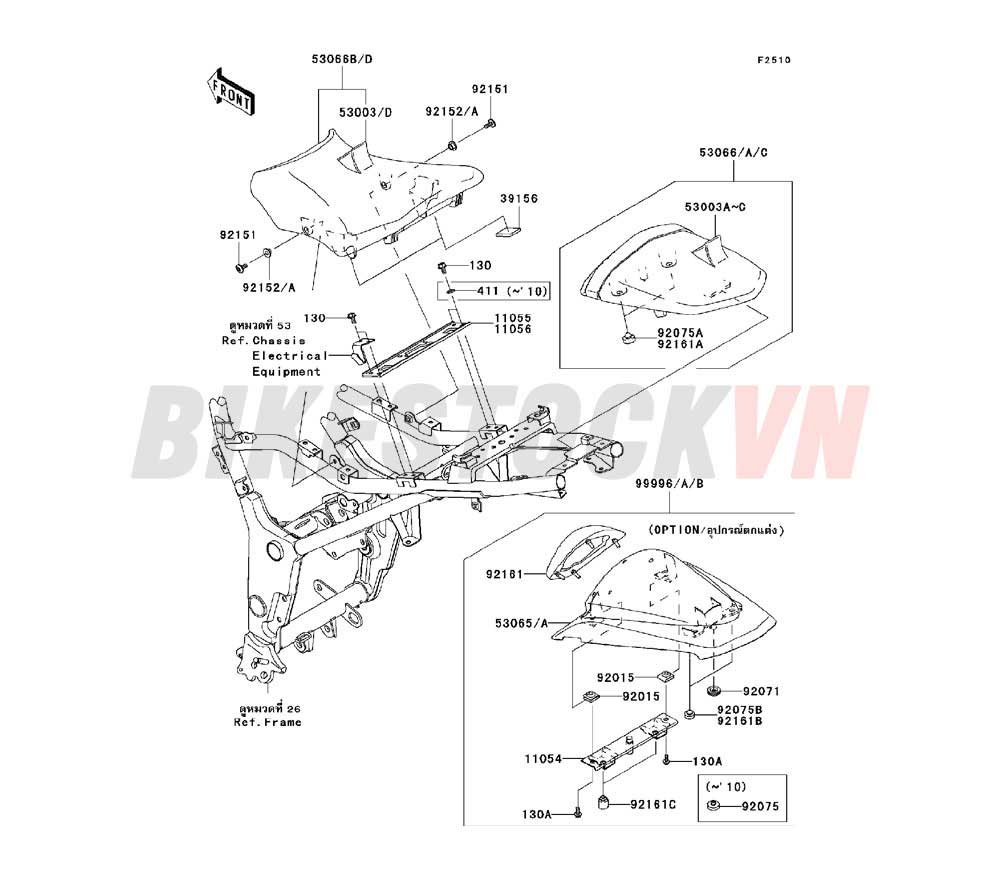 CHASSIS SEAT