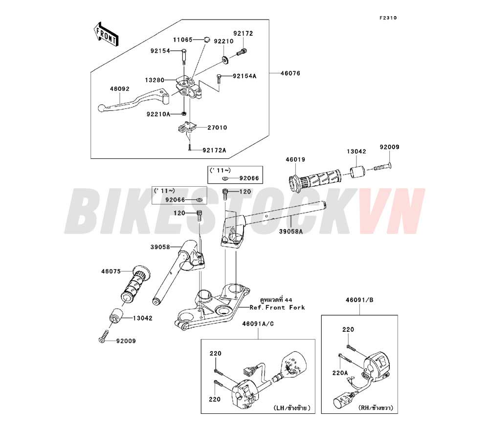 CHASSIS HANDLEBAR