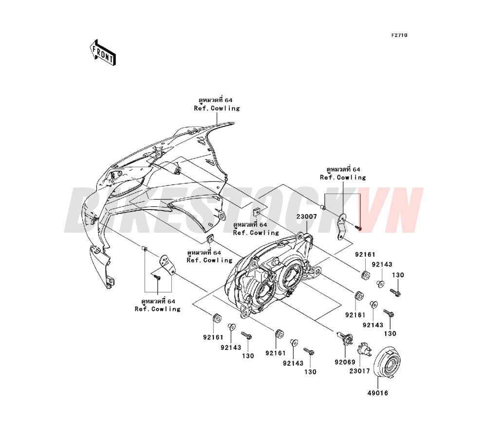 CHASSIS HEADLIGHT(S)