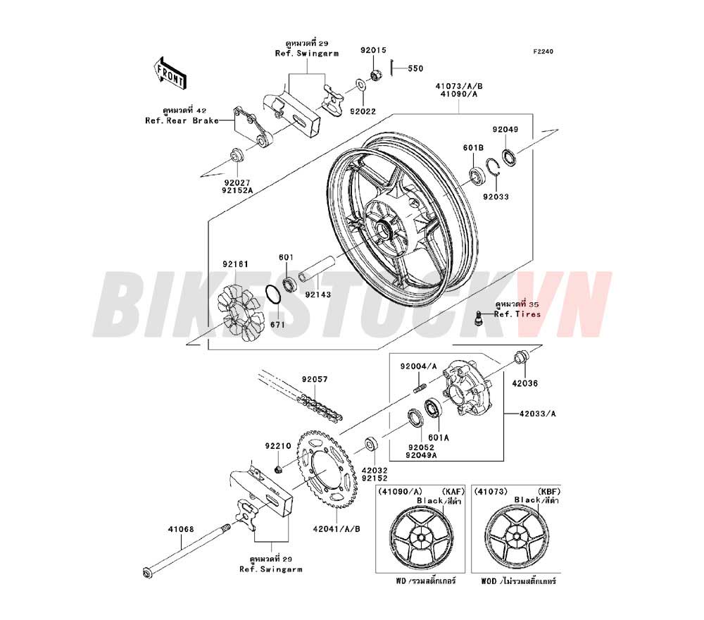 CHASSIS REAR HUB