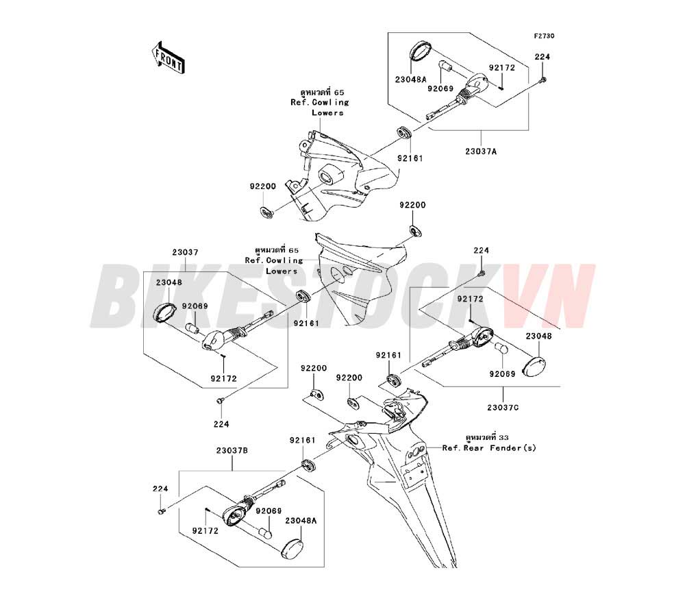 CHASSIS TURN SIGNALS