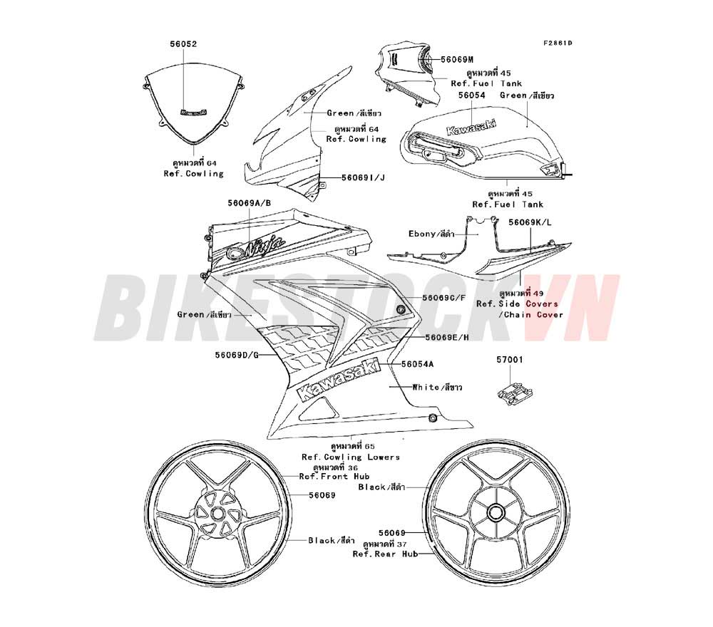 CHASSIS DECALS(GREEN)(KAF)