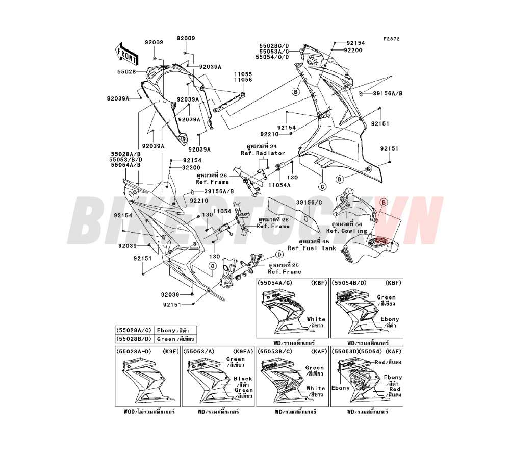 CHASSIS COWLING LOWERS