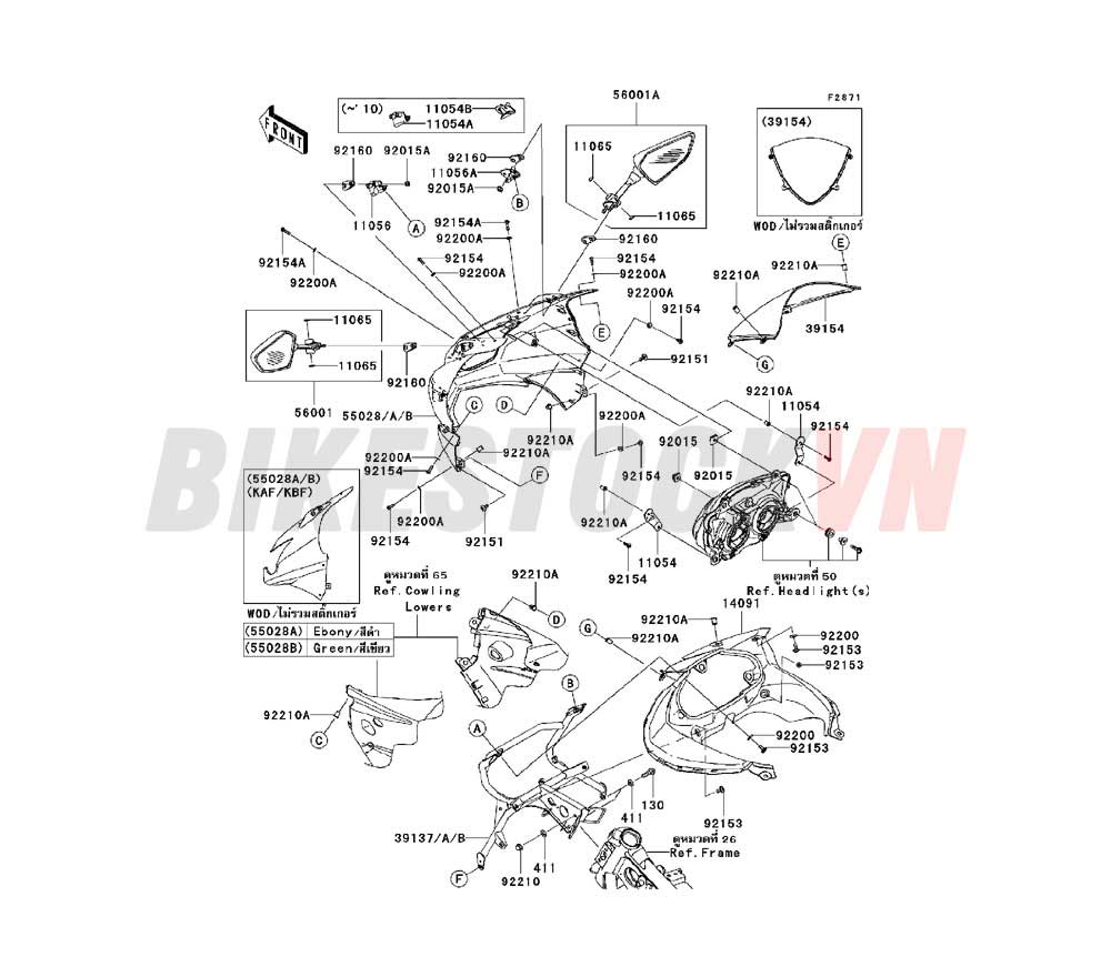 CHASSIS COWLING