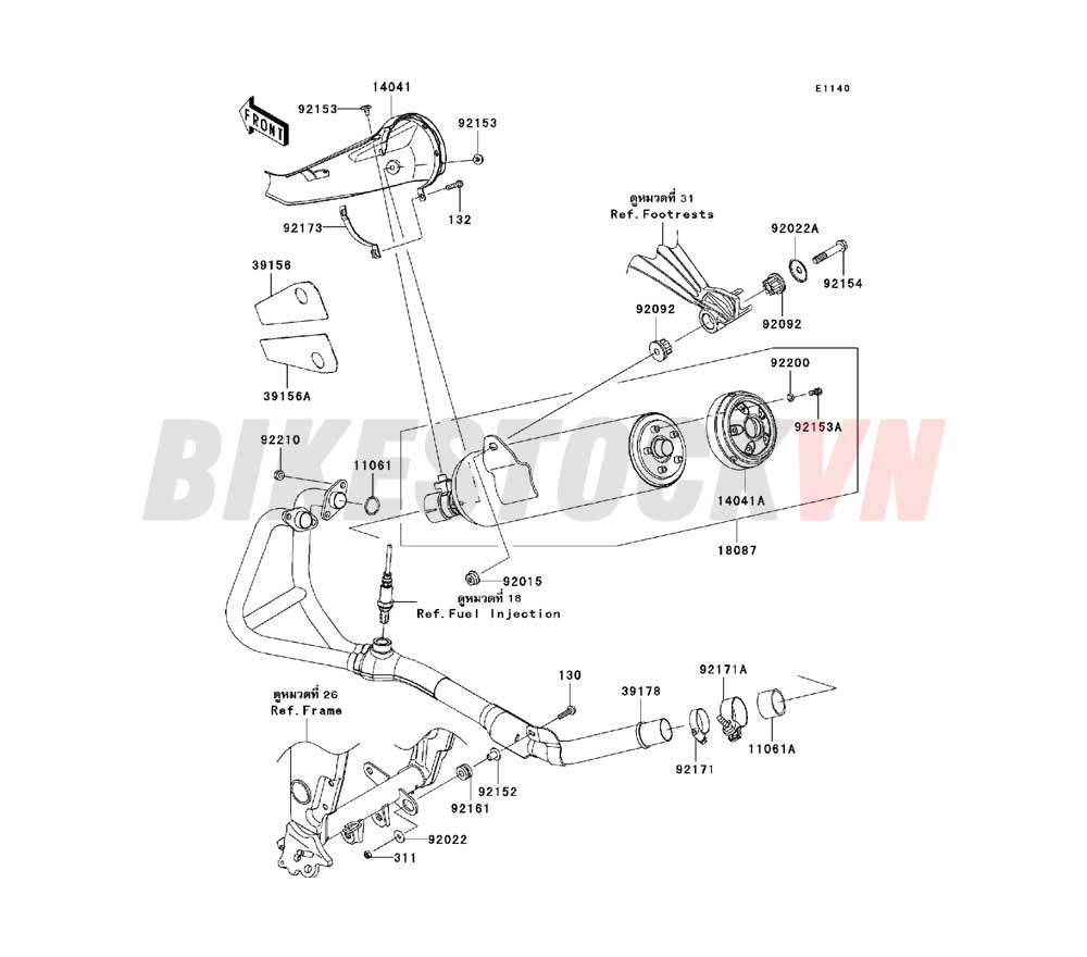 ENGINE MUFFLER(S)