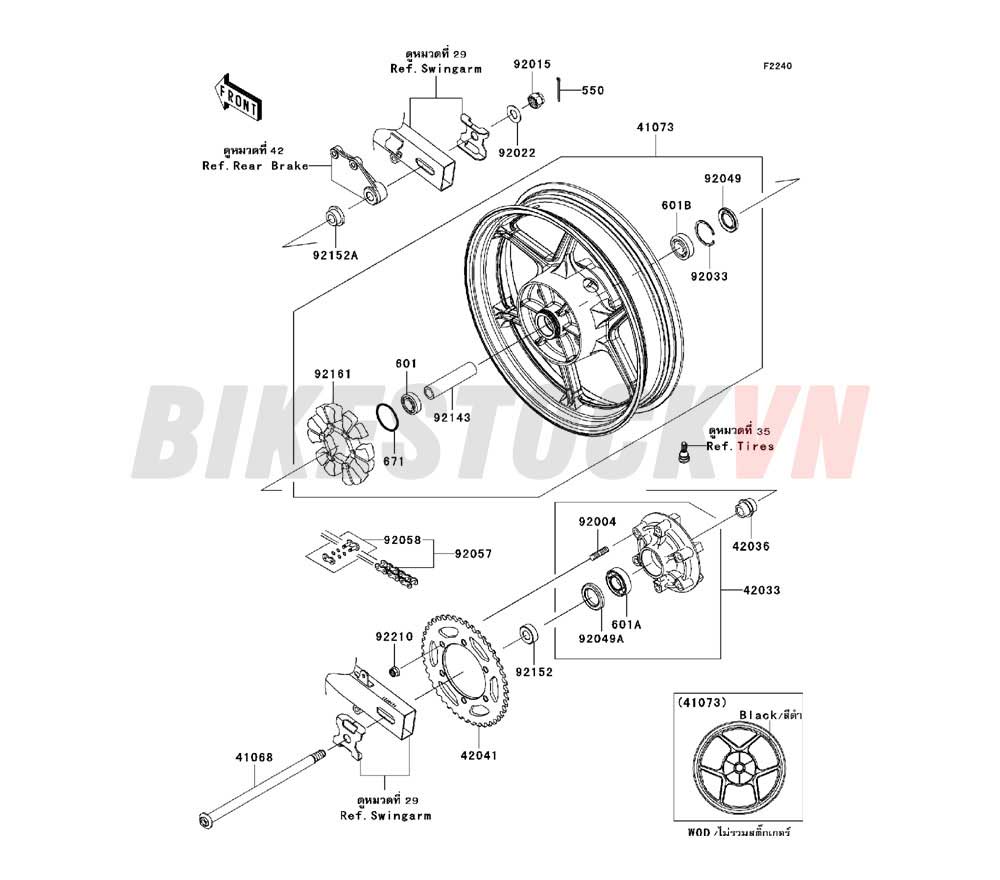 CHASSIS REAR HUB