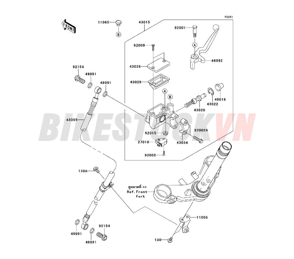 CHASSIS FRONT MASTER CYLINDER