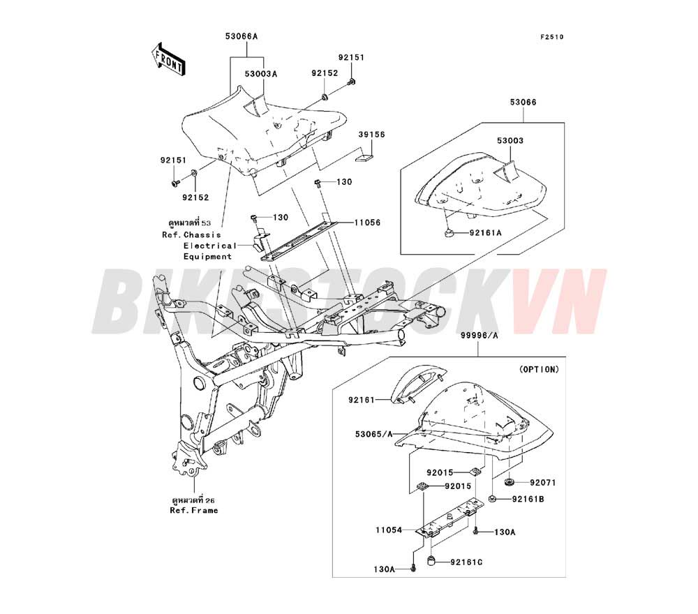 CHASSIS SEAT