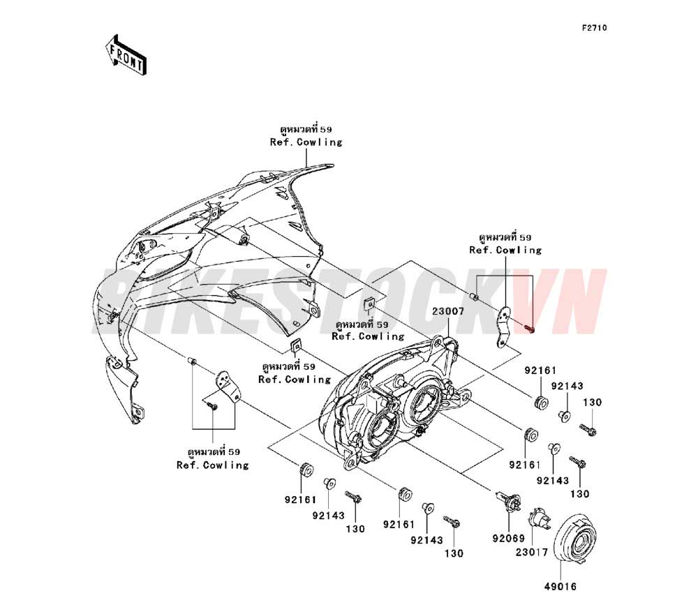 CHASSIS HEADLIGHT(S)