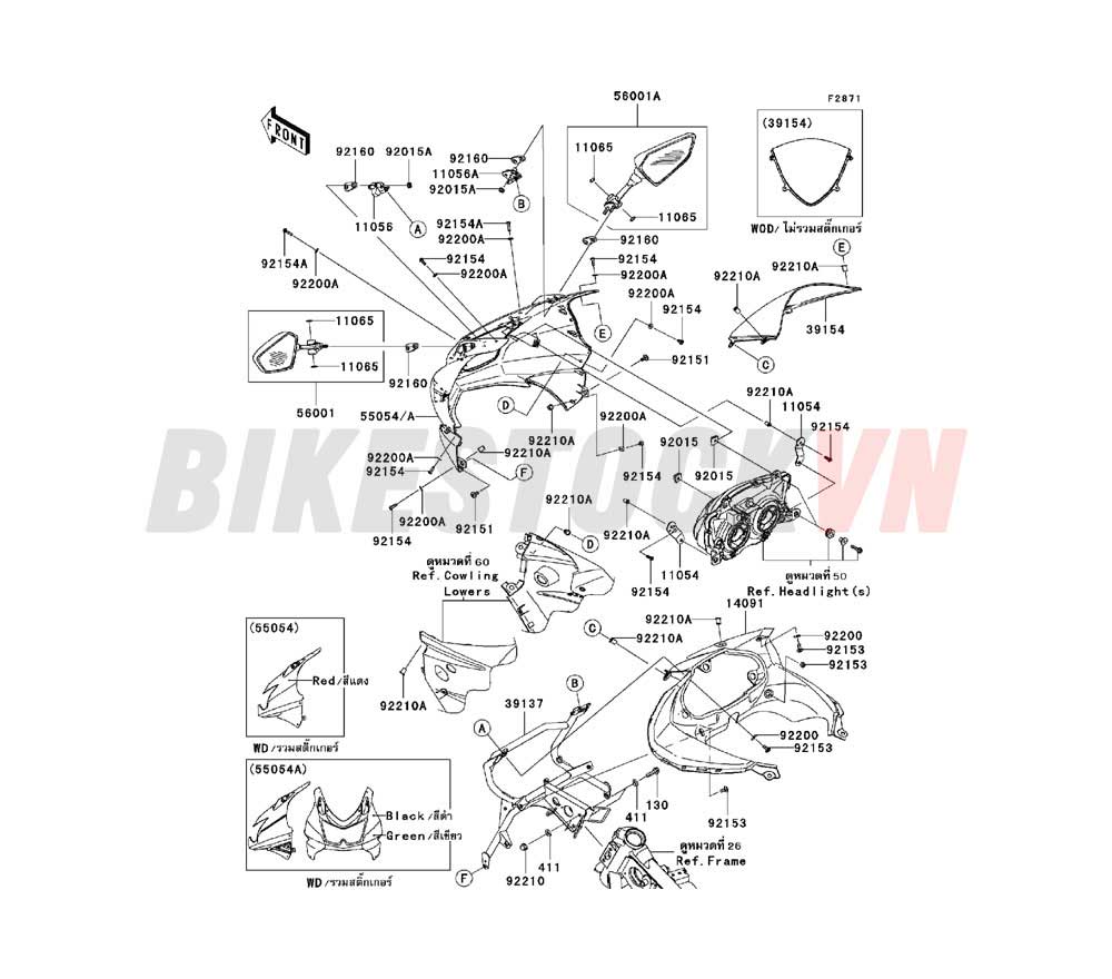 CHASSIS COWLING