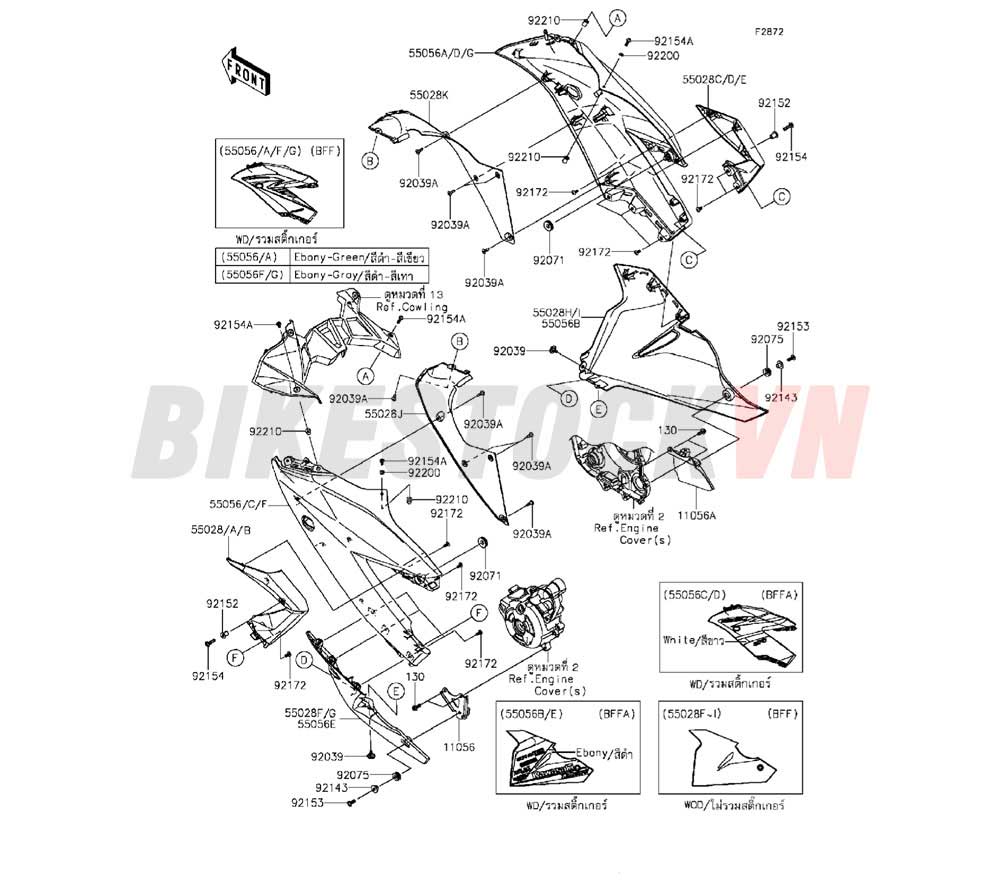 CHASSIS COWLING LOWERS