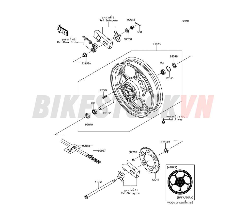 CHASSIS REAR HUB