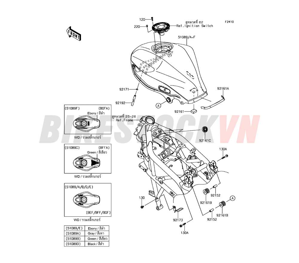 CHASSIS FUEL TANK