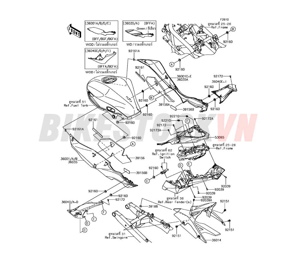 CHASSIS SIDE COVERS CHAIN COVER